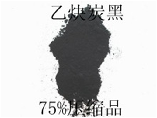 微波吸收材料专用
