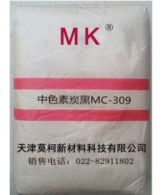 中色素炭黑MC-309