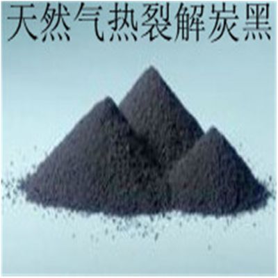 天然气炭黑